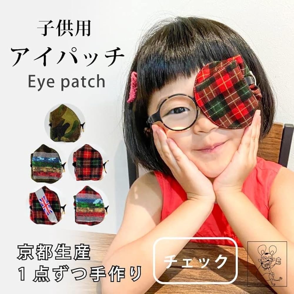冷湿布アイパッチ、PVC+ジェルアイカバー疲労軽減フルーツ 目 ひんやり Amazon | [la.ampleur] アイパッチ 子供 弱視 斜視 訓練 左右